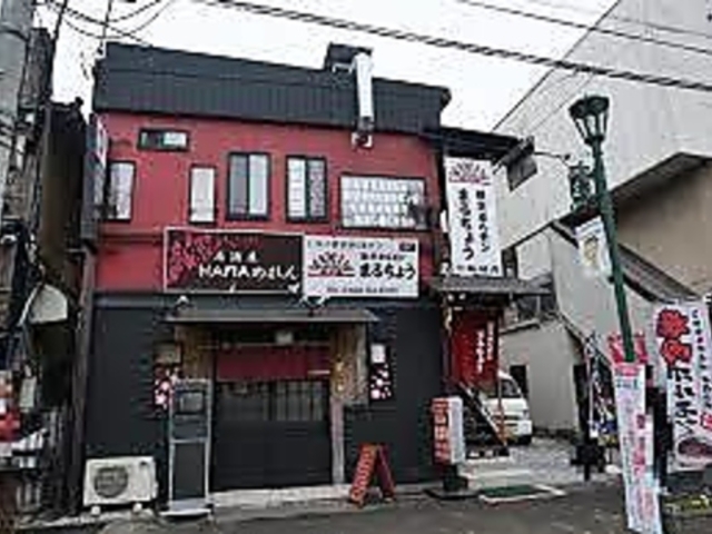 居酒屋 HANAのれんの写真1