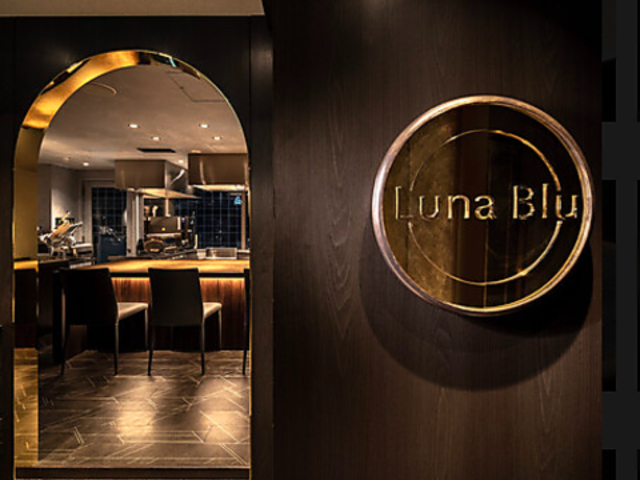Luna Blu ルーナブルの写真1