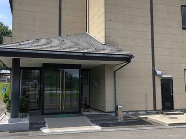 さたけ会館の写真1