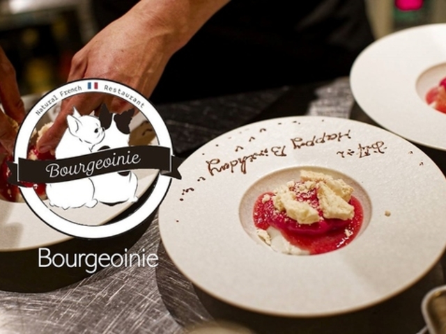 Bourgeoinie ブルジョワニーの写真1