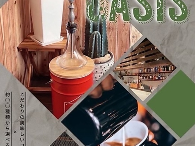 HOOKAH cafe&bar OASIS フーカカフェアンドバー オアシスの写真1