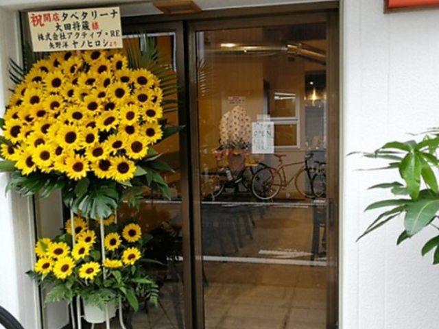 TAVETALINAの写真1