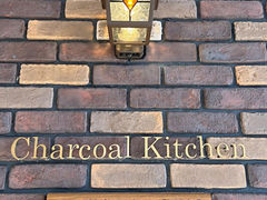 charcoal kitchen ̗mH K̎ʐ^1