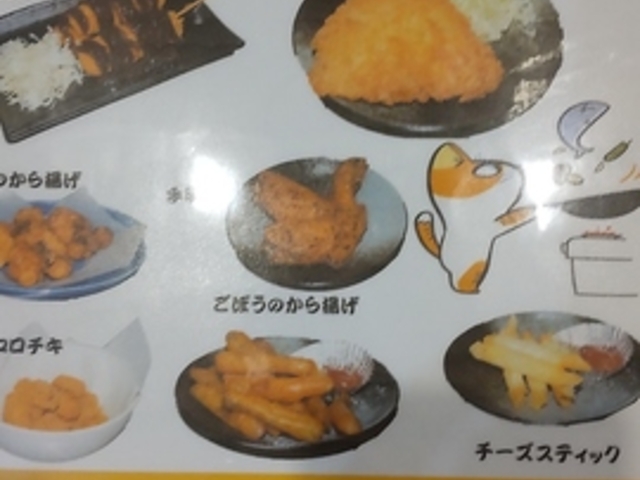輝隆の写真1