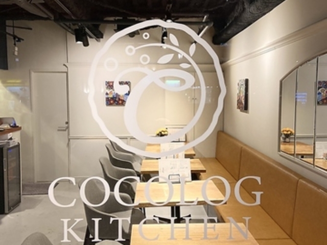 COCOLOG KITCHEN ココログキッチンの写真1