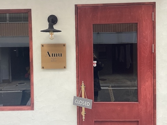 Amu(アミュー)の写真1