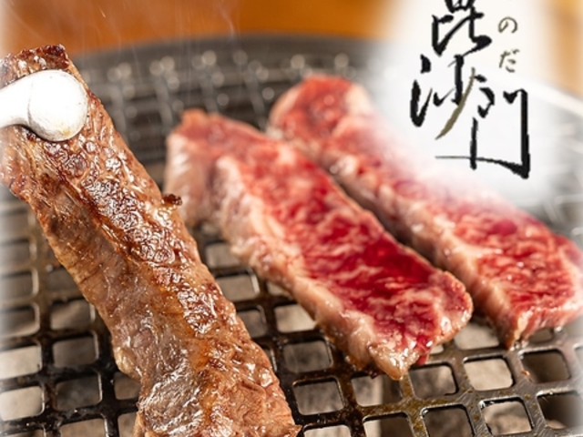 しのだ 毘沙門の写真1