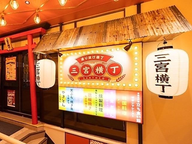 韓国料理ハヌリの写真1