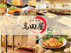 高田屋 梅田堂山店の写真1