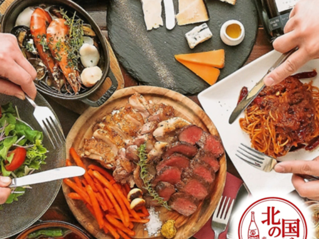 肉とワイン きたのくにバル 赤羽店の写真1