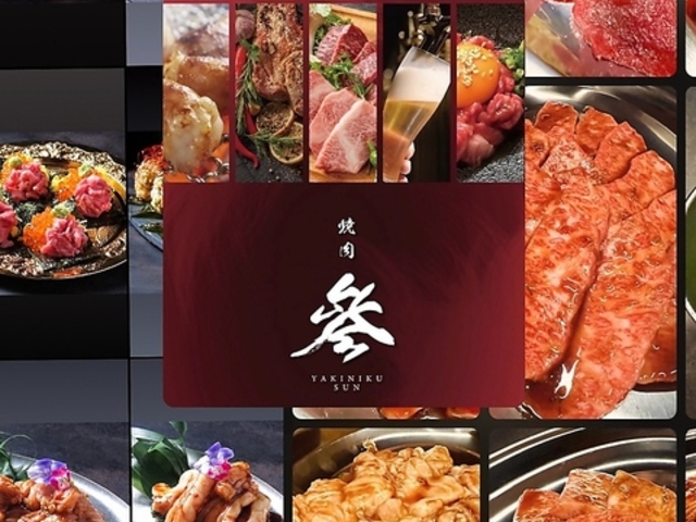 焼肉 参の写真1