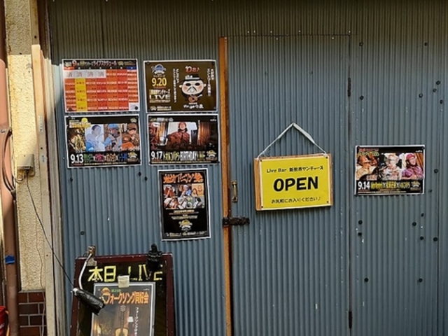 新世界ヤンチャーズの写真1