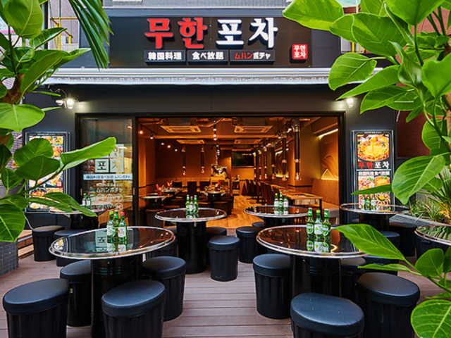 ムハンテラス MuhanTerrace 新宿の写真1