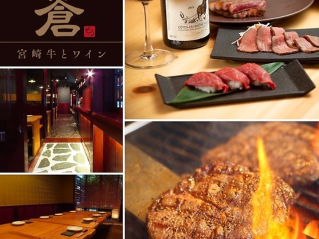 炭火焼イタリアン バンビーノ Bambinoの写真1