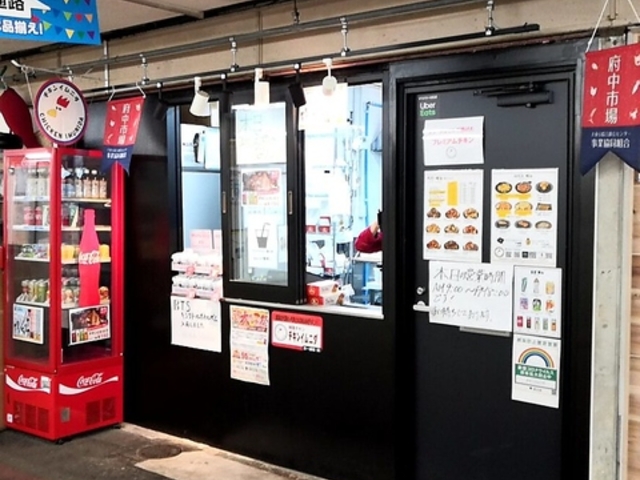 チキンイムニダ CHICKEN IMNIDAの写真1