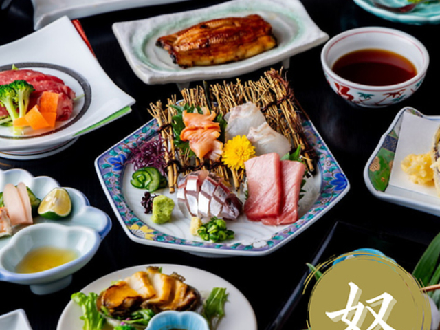 和食れすとらん 奴の写真1