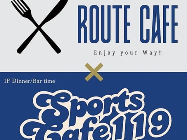 Sports Cafe 119 スポーツカフェイチイチキュウの写真1