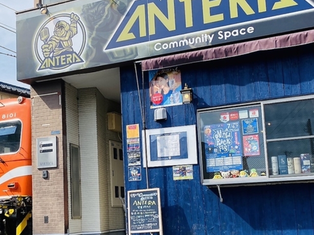 Community Space ANTERA コミュニティスペースアンテラの写真1