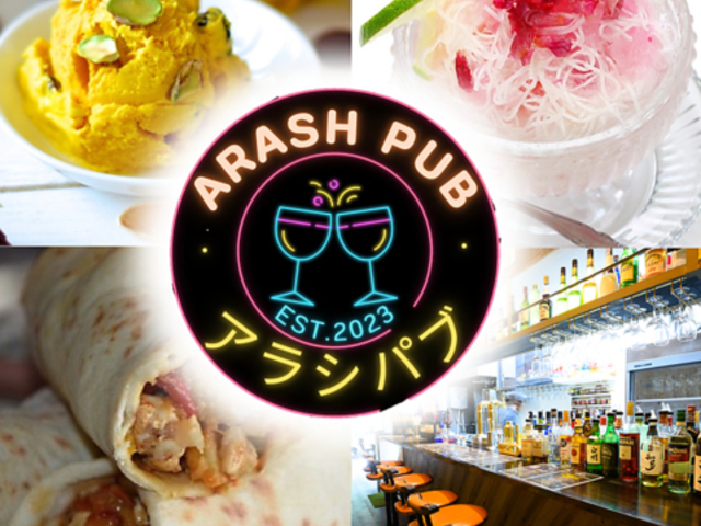 Arash Pub アラシパブの写真1