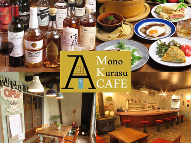 MK CAFE エムケーカフェの写真1
