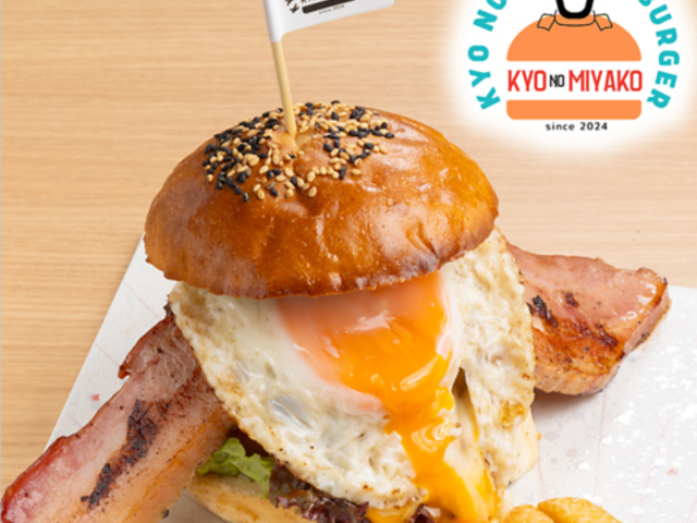 KYONOMIYAKO BURGER キョウノミヤコバーガーの写真1
