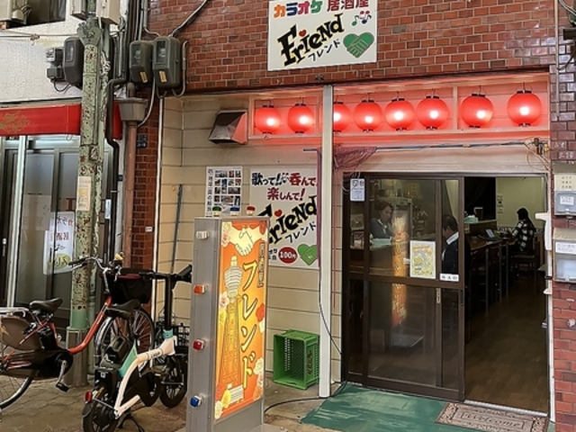カラオケ居酒屋フレンドの写真1