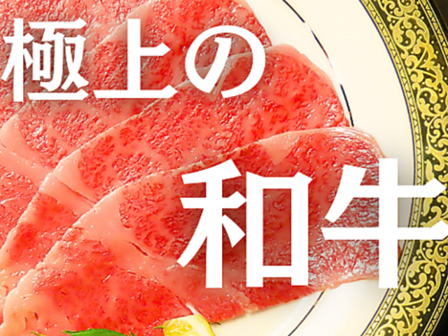 やきにく屋 にくまるの写真1