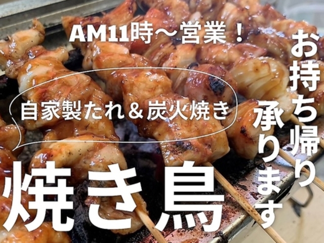 キッチン女王 徳島 国府店の写真1