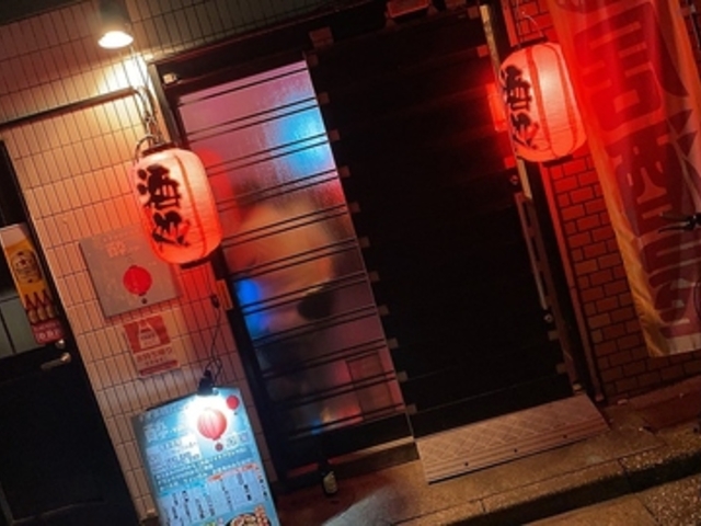 ネオ赤提灯酒場 酔 YOIの写真1