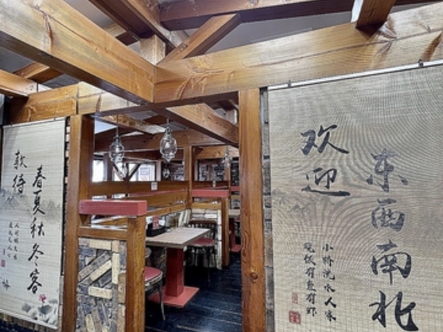 壹品徽菜館 の写真1