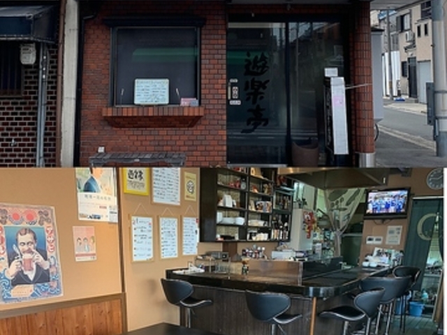 ちょい呑み居酒屋 遊楽亭の写真1