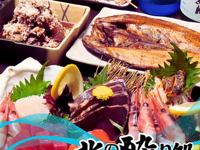 北の酔り処の写真1