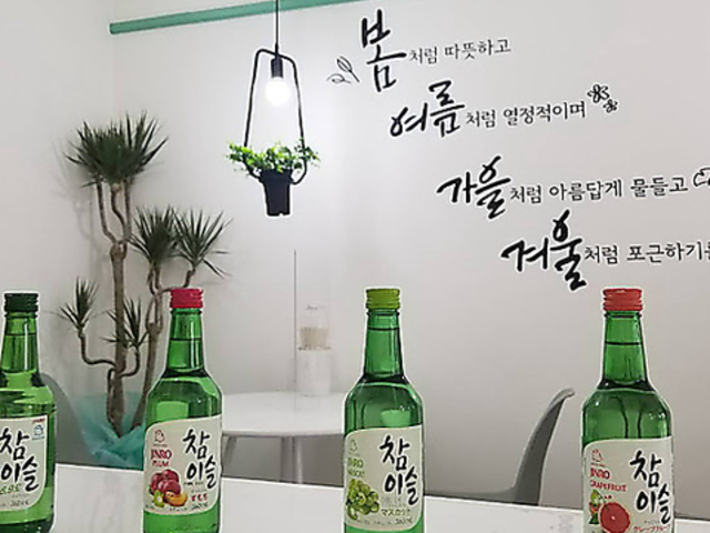 韓国料理専門店 キンパサランの写真1