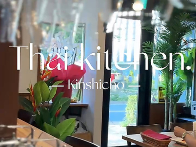 タイキッチン THAI KITCHENの写真1