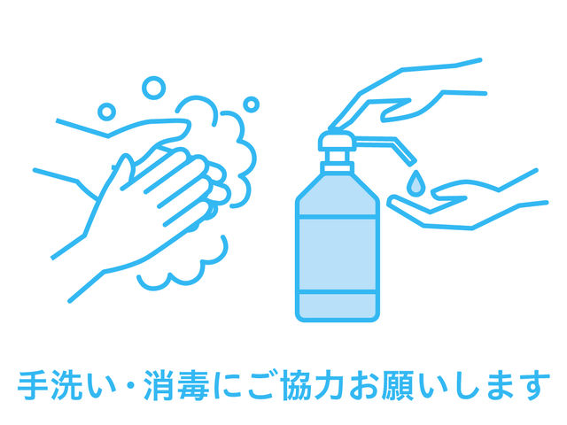 ・ご入館の際には、手指のアルコール消毒へのご協力をお願い致します。
・発熱症状、感冒症状がみられる場合、ご入館をお断りさせていただく場合がございます。_スパリゾートリブマックス