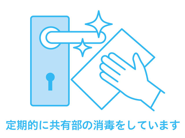 ・各所スイッチ等の定期的な清拭消毒を実施致します。_スパリゾートリブマックス