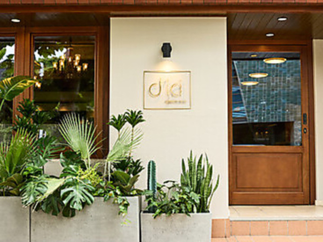 d ici ディシの写真1