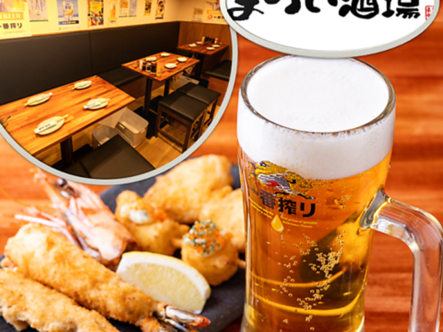 串揚げ まつい酒場 新梅田食堂街店の写真1