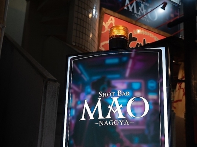 SHOTBAR MAO ショットバー マオの写真1