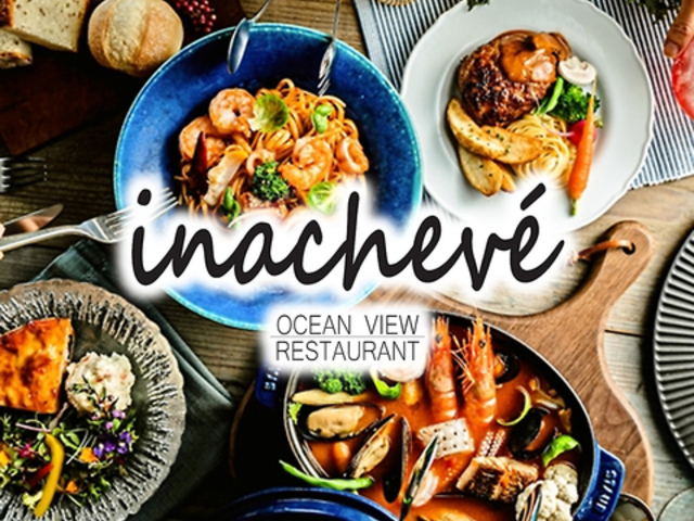 inacheve(イナシュヴェ)の写真1