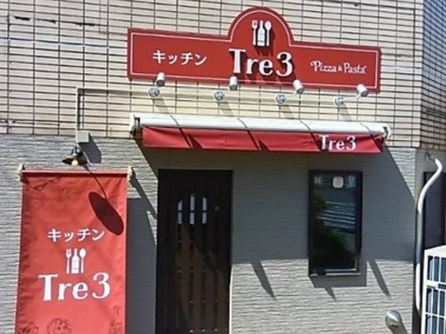 キッチントレトレの写真1