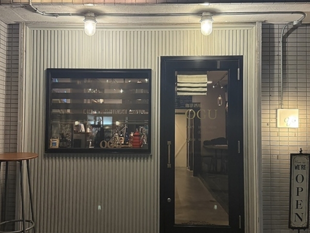 珈琲酒場 OGUの写真1