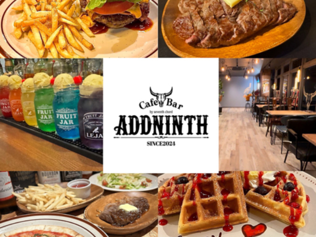 cafe & bar ADDNINTH(あどないんす)の写真1