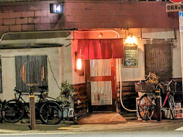 おばんざい しづの写真1