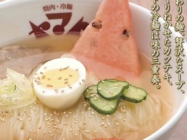 焼肉冷麺ヤマト石巻店の写真1