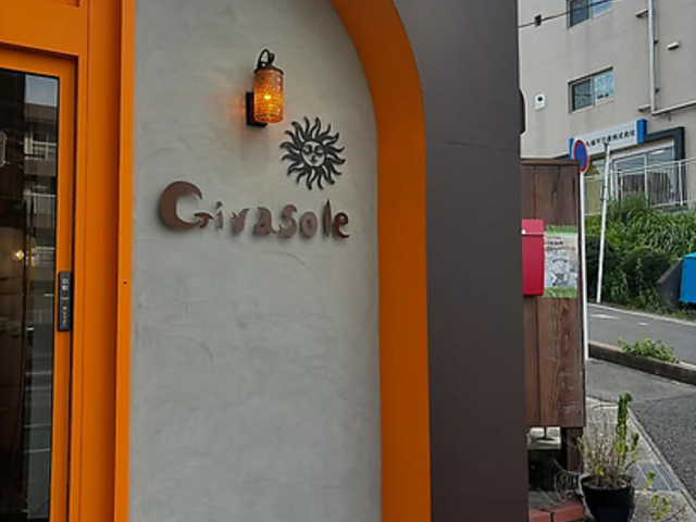 イタリア食堂 ジラソーレ Girasoleの写真1