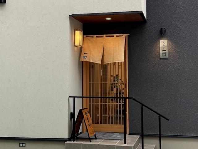 うなぎ一閃の写真1