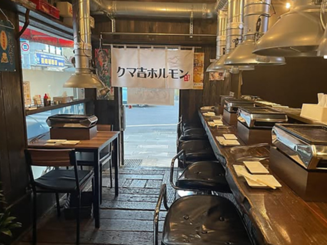 クマ吉ホルモン 諫早店の写真1