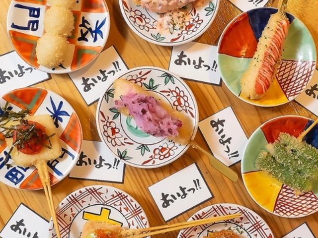あいよっ 出町柳店の写真1