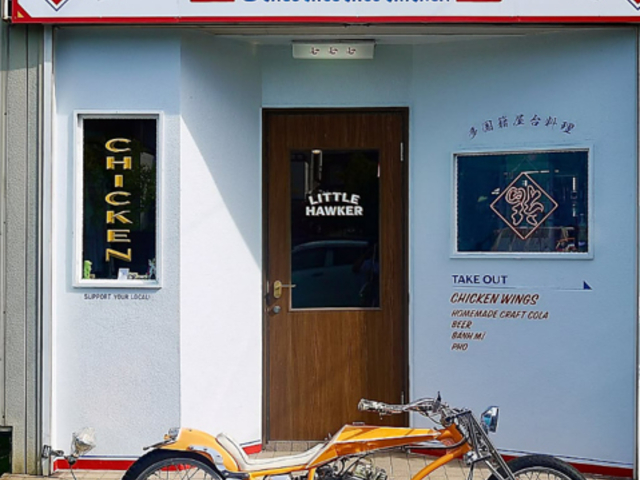 LITTLE HAWKER リトルホーカーの写真1